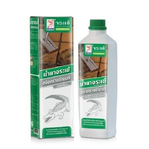น้ำยาจระเข้ ขจัดคราบซีเมนต์ น้ำยาทำความสะอาดคราบปูนซีเมนต์ คราบยาแนว