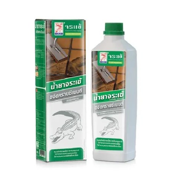 น้ำยาจระเข้ ขจัดคราบซีเมนต์ น้ำยาทำความสะอาดคราบปูนซีเมนต์ คราบยาแนว