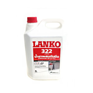 น้ำยากันซึม LANKO-322
