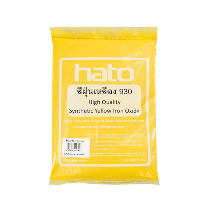 สีฝุ่นเหลือง 1KG HATO