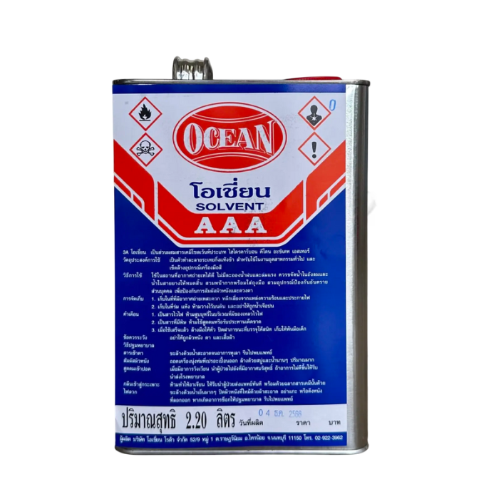 ทินเนอร์ AAA OCEAN