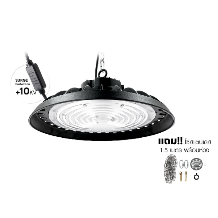 LED High Bay Light SL Lighting