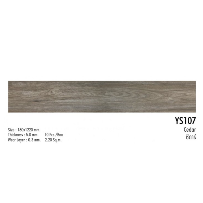SPC คลิ๊กล็อค ลายไม้ สีซีดาร์ (Cedar) - YS107